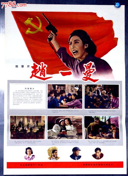 老中专学历认证报告怎么弄
